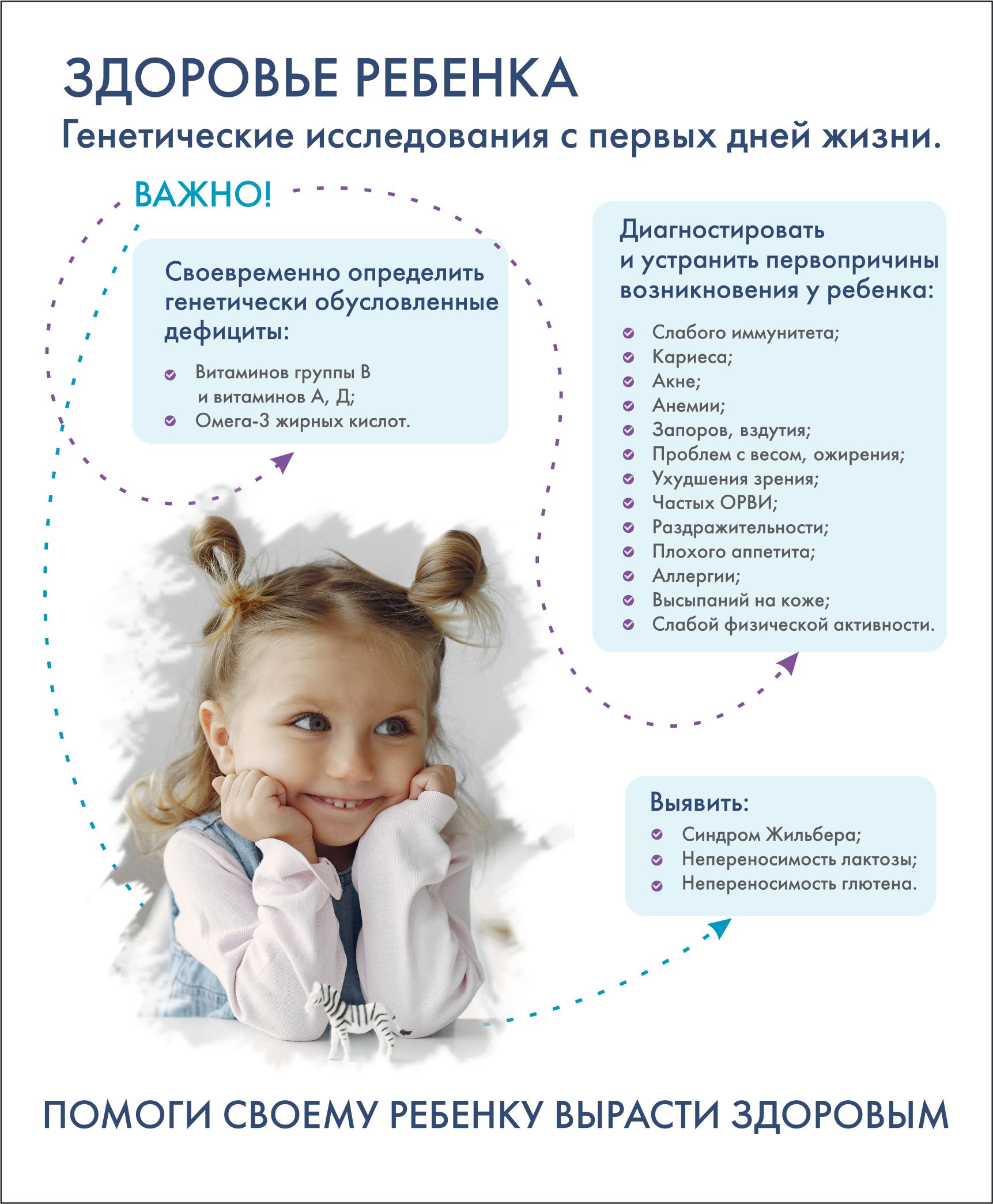 Конференция.