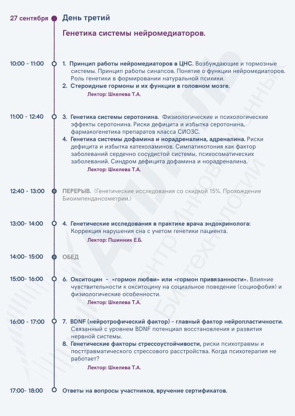 Конференция.